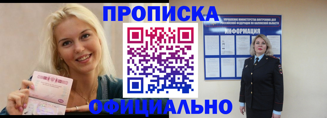 пропишу в квартире в Эртили